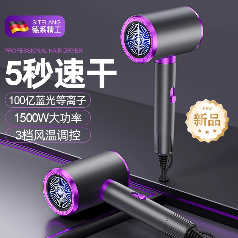 Professional Hair Dryer Hot Cold Wind Air Brush Hairdryer Negative Lonic Blow Dryer Strong PowerDryer Salon Tool 1500W 3th Gear
