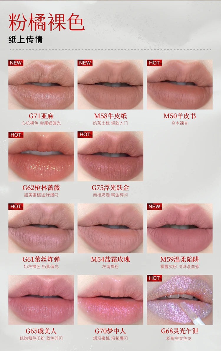 Girlcult Velvet Matte Liquid Lipstick Waterproof Long Lasting Quick-drying Non-Stick Cup Nude Lip Stain Vegan Lip Gloss