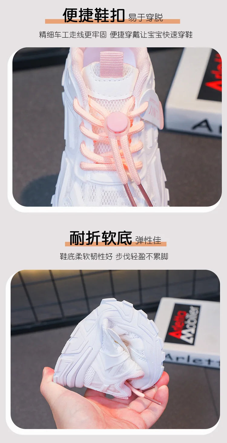 Girls Network Red Daddy Shoes 2024 Spring and Autumn New Children's Korean Version Wear-resistant Sports Boy Casual Shoes