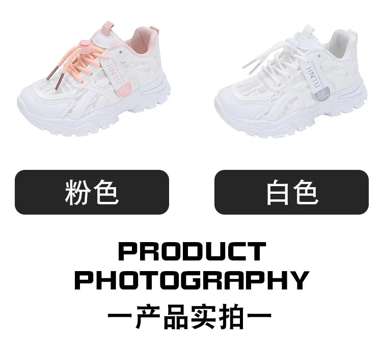 Girls Network Red Daddy Shoes 2024 Spring and Autumn New Children's Korean Version Wear-resistant Sports Boy Casual Shoes