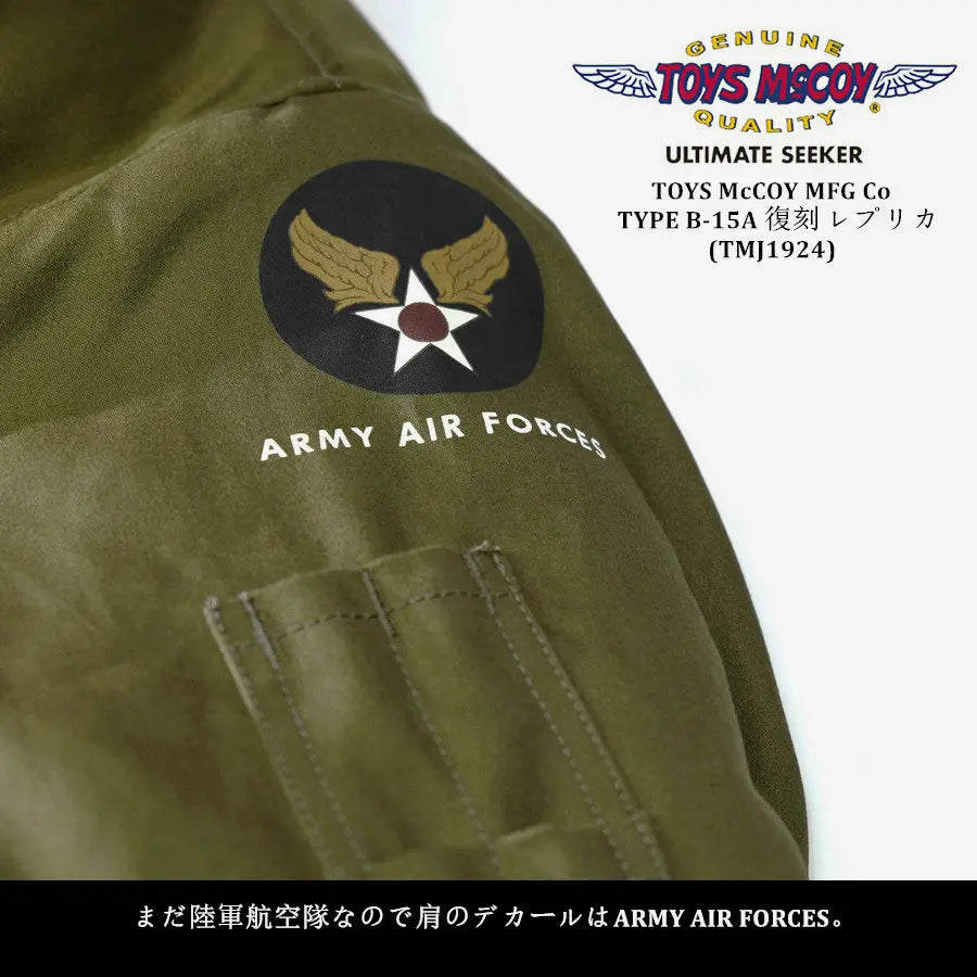TOYS McCOY1945 real wool collar B15A thickened flight jacket