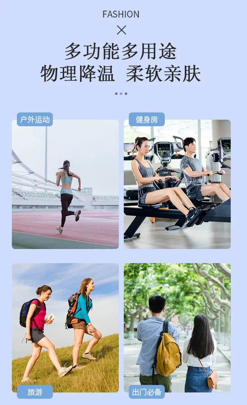 Portable ice silk Towel Sports Instant Cooling Ice Towel  Outdoor Travel Fitness Running Swim Towel Silicone Bag