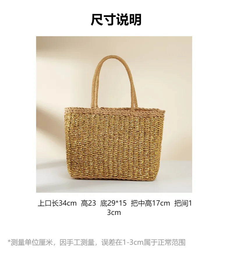 Vine woven paper grass tote basket French retro square paper rope woven bag picnic blue large capacity casual diagonal