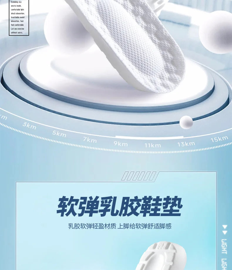 Latex Memory Foam Insoles for Sports Soft Foot Support Shoe Pads High Elastic Orthopedic Sport Insole Feet Care Insert Cushion