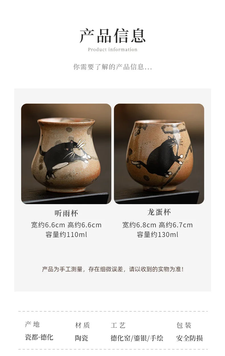 Japanese Imitation Wood-fired Porcelain Teacup Retro Zhiye Cat Ceramic Tea Bowl Household Large Single Master Mug Kung Fu Teaset