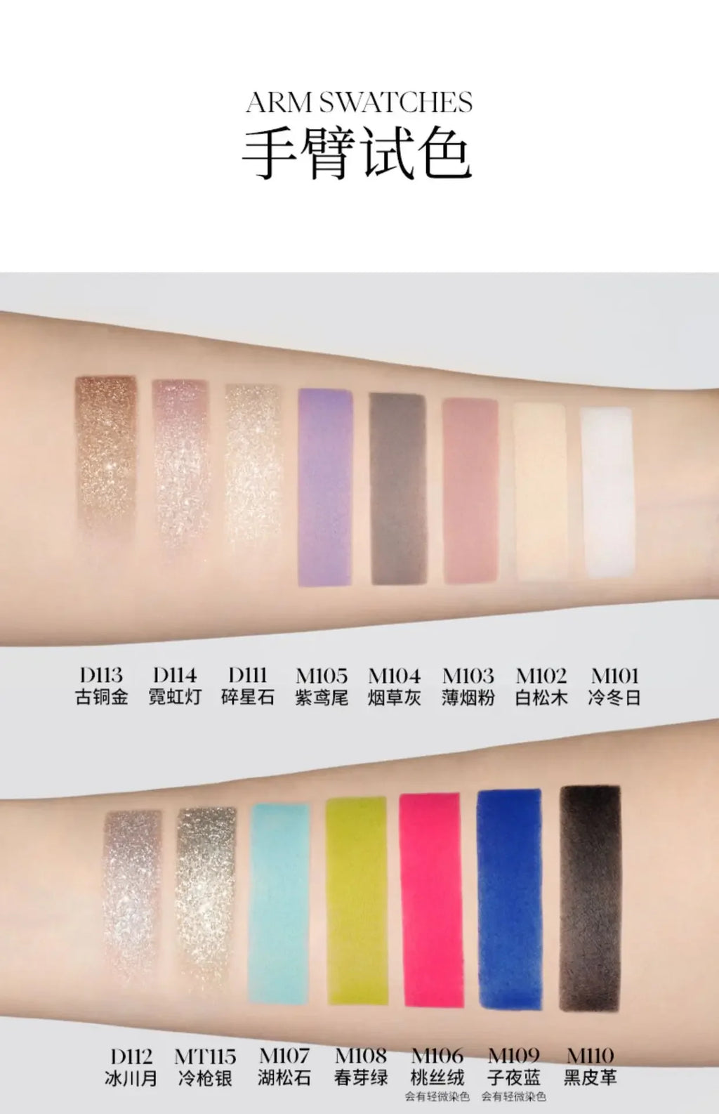 Joocyee Monochrome Eyeshadow Matte Chameleon Powder Smoked Sparkling Pearlescent Shining Earth Tone Color Eye Shadow Palette