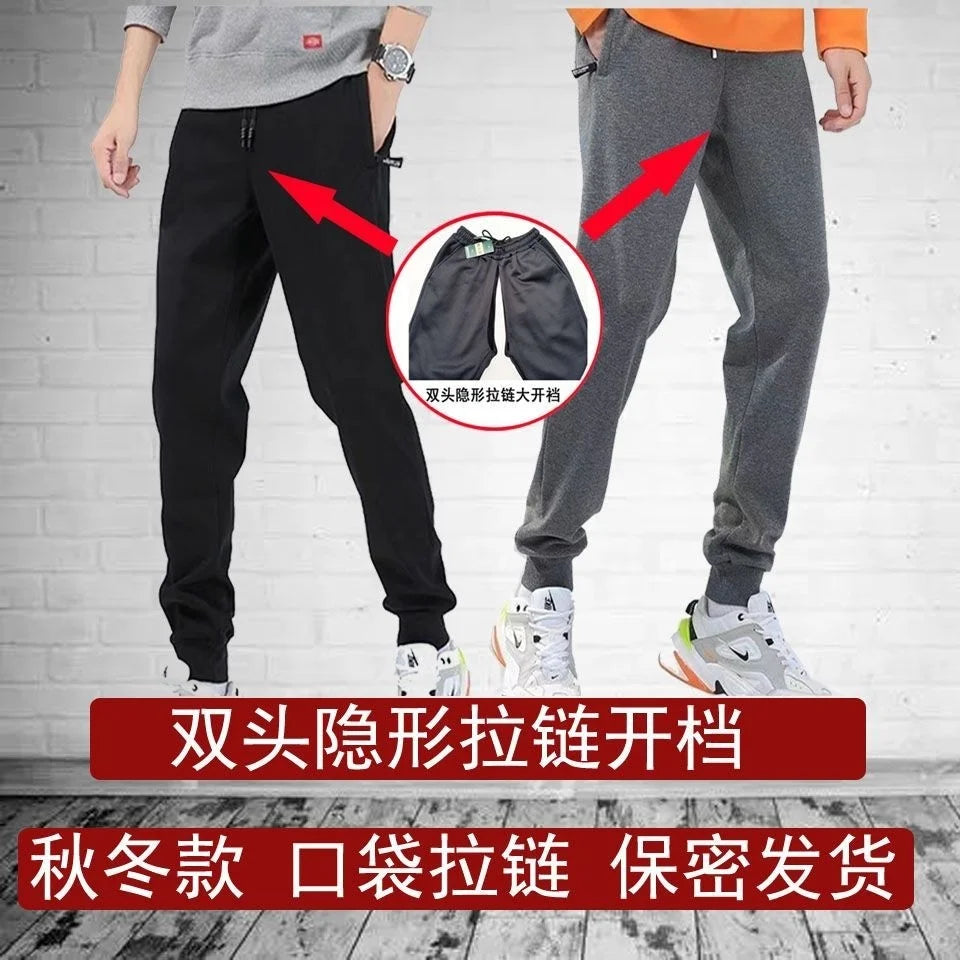 Men's Summer Thin Men Invisible Zipper Open Crotch Pants Sports Casual Black Plus Size Loose Trousers