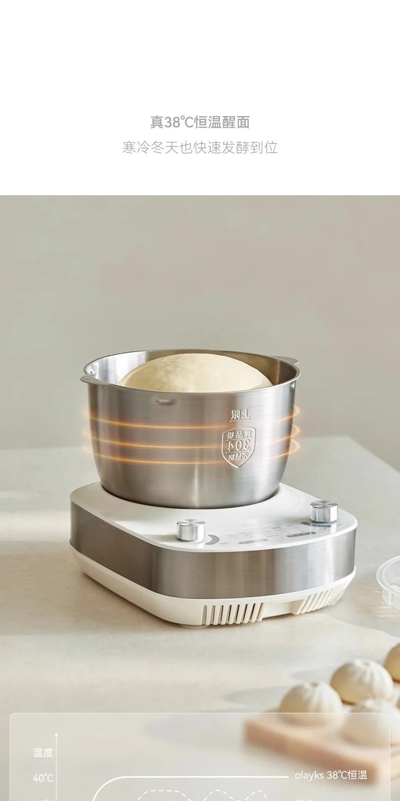 Chef Machine Dough Mixer Fully Automatic Household 2025 New Model Kneading Dough Fermentation Cooking Machine