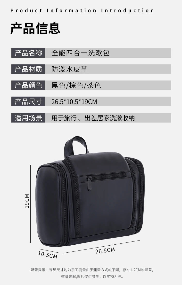 New Large-capacity Waterproof Toiletry Storage Bag with Hook, Portable Cosmetic Bag, Wet and Dry SeparationTravel Toiletry Bag