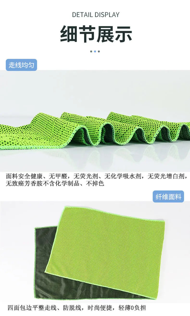 Portable ice silk Towel Sports Instant Cooling Ice Towel  Outdoor Travel Fitness Running Swim Towel Silicone Bag