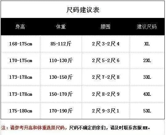Men's Summer Thin Men Invisible Zipper Open Crotch Pants Sports Casual Black Plus Size Loose Trousers
