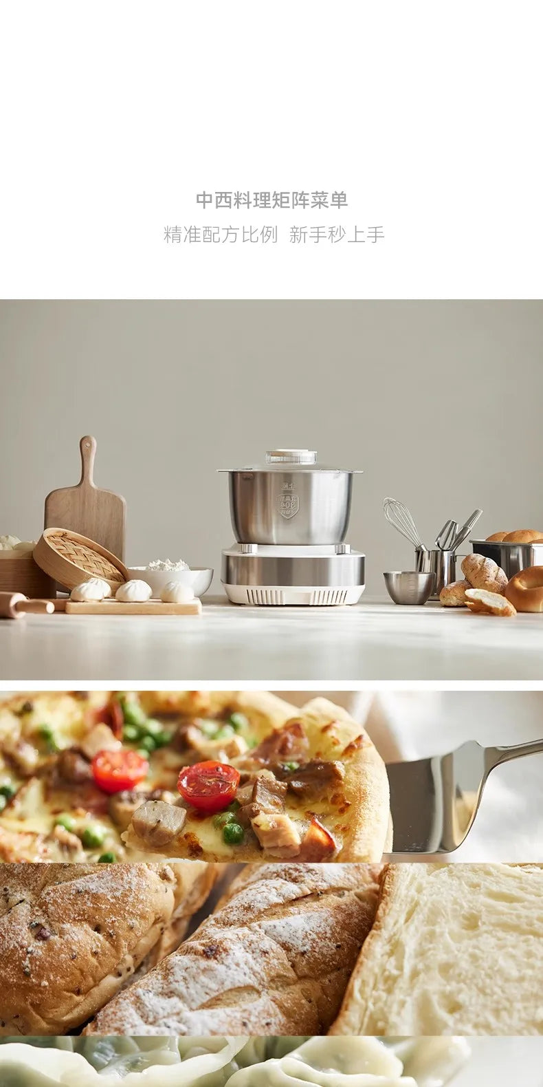 Chef Machine Dough Mixer Fully Automatic Household 2025 New Model Kneading Dough Fermentation Cooking Machine