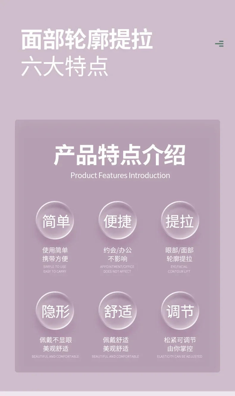 Invisible Face Lift Tape Facial Slimming Tape Wrinkle Removal Sticker Face Stickers Neck Eye Lifte Sticker Face V Line Patch