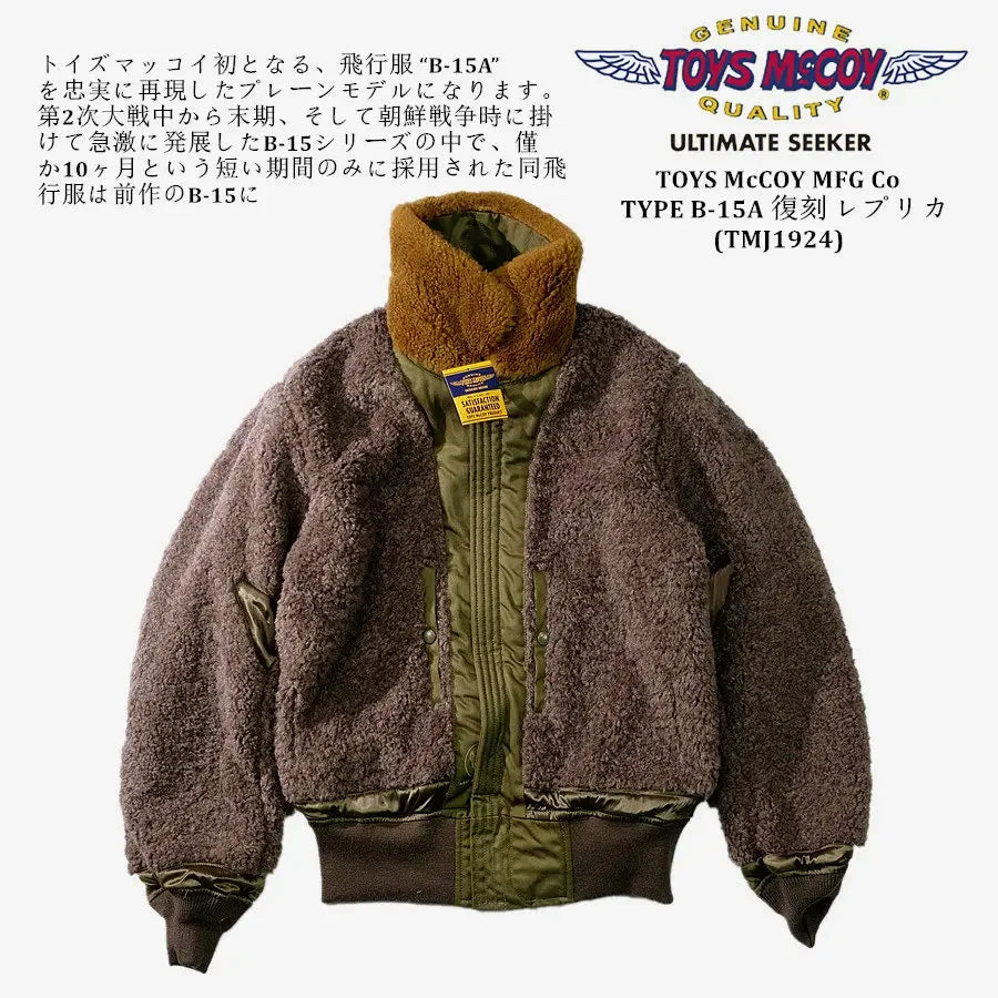 TOYS McCOY1945 real wool collar B15A thickened flight jacket