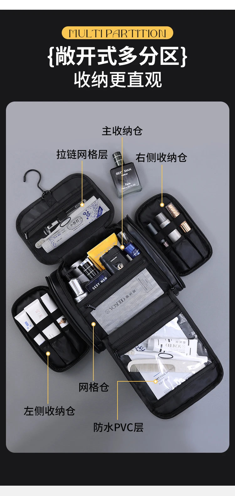 New Large-capacity Waterproof Toiletry Storage Bag with Hook, Portable Cosmetic Bag, Wet and Dry SeparationTravel Toiletry Bag