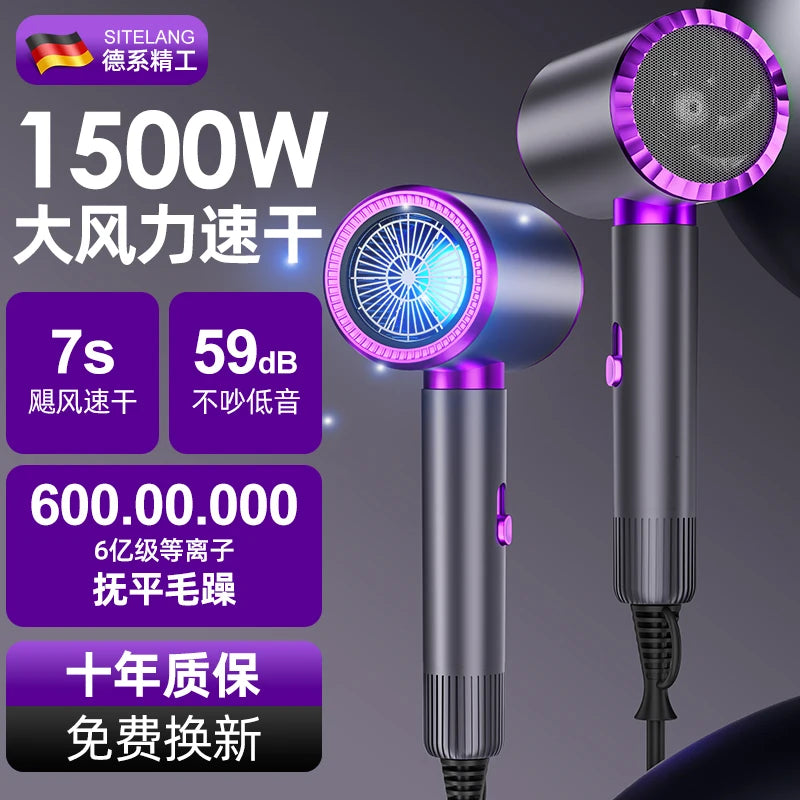 Professional Hair Dryer Hot Cold Wind Air Brush Hairdryer Negative Lonic Blow Dryer Strong PowerDryer Salon Tool 1500W 3th Gear