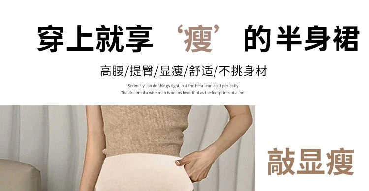 Satin Smooth Drooping Maternity Fishtail Skirts Summer Y2k Youth A Line Pencil Elastic Waist Belly Bottoms for Pregnancy Women