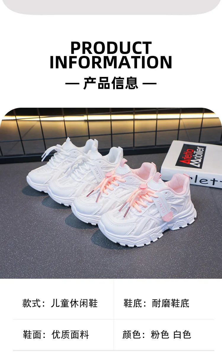 Girls Network Red Daddy Shoes 2024 Spring and Autumn New Children's Korean Version Wear-resistant Sports Boy Casual Shoes