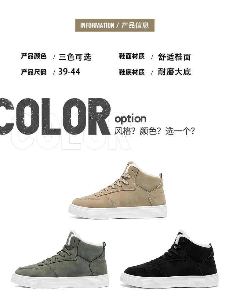 Plus-size men's high-top cotton shoes, men's winter warm fleece-lined casual sneakers, foreign trade fashion sports shoes