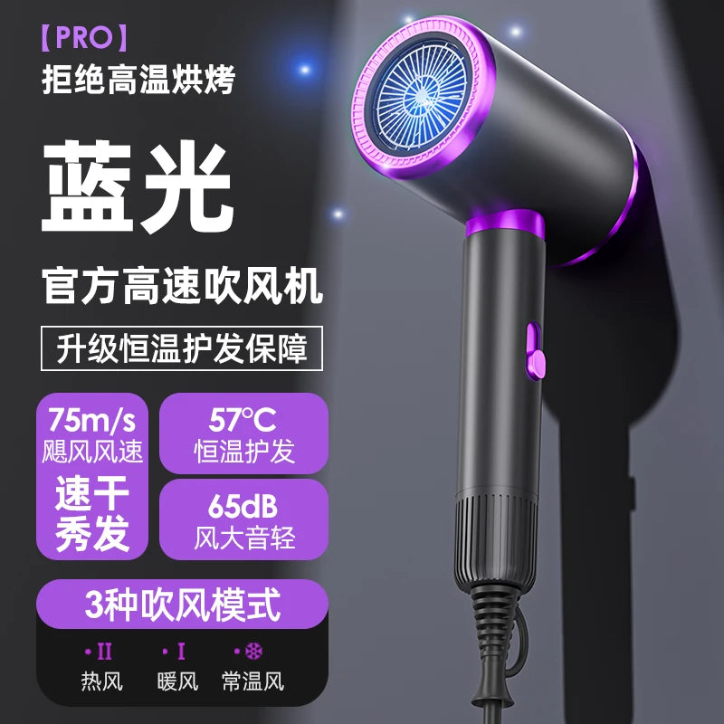 Professional Hair Dryer Hot Cold Wind Air Brush Hairdryer Negative Lonic Blow Dryer Strong PowerDryer Salon Tool 1500W 3th Gear