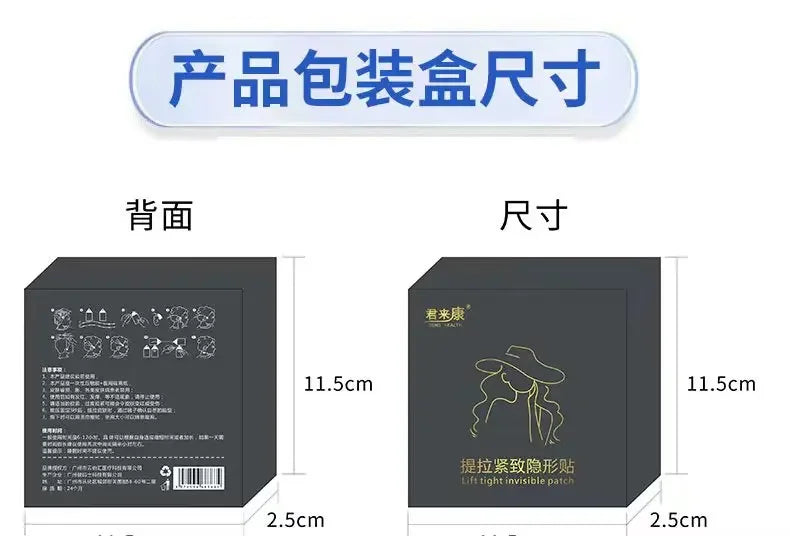 Invisible Face Lift Tape Facial Slimming Tape Wrinkle Removal Sticker Face Stickers Neck Eye Lifte Sticker Face V Line Patch