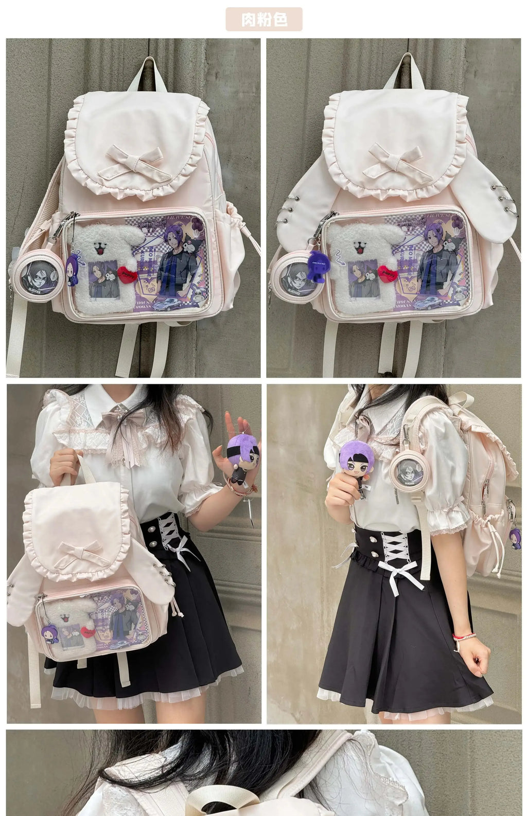 Original Two-dimensional Cute Transparent Large-capacity Backpack Women Sweet Bow Rabbit Ears Bags Preppy Style Kawaii Backpacks