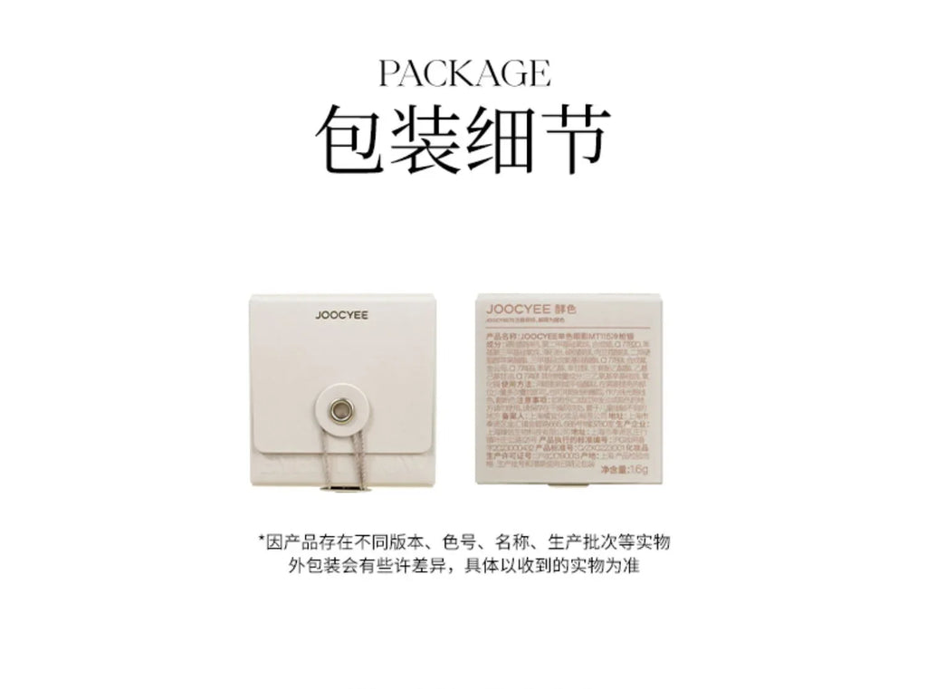 Joocyee Monochrome Eyeshadow Matte Chameleon Powder Smoked Sparkling Pearlescent Shining Earth Tone Color Eye Shadow Palette
