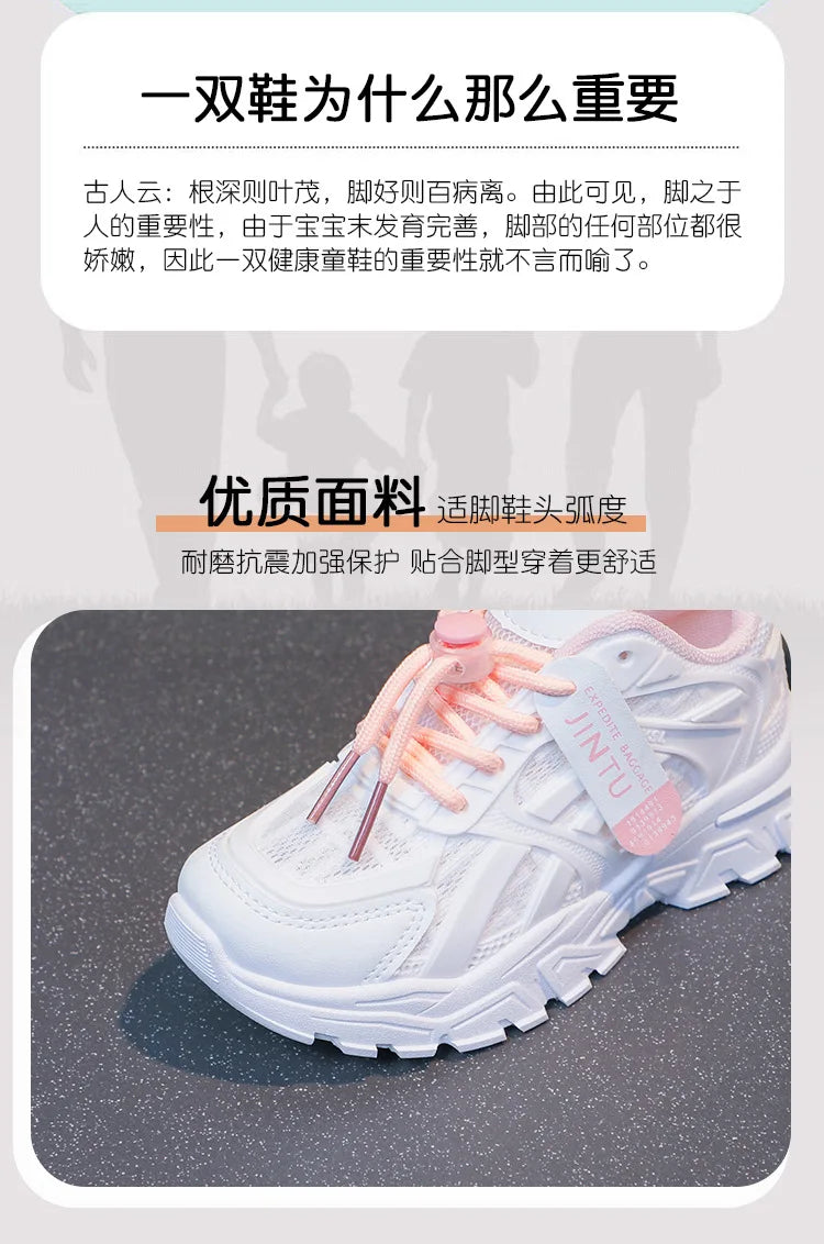 Girls Network Red Daddy Shoes 2024 Spring and Autumn New Children's Korean Version Wear-resistant Sports Boy Casual Shoes