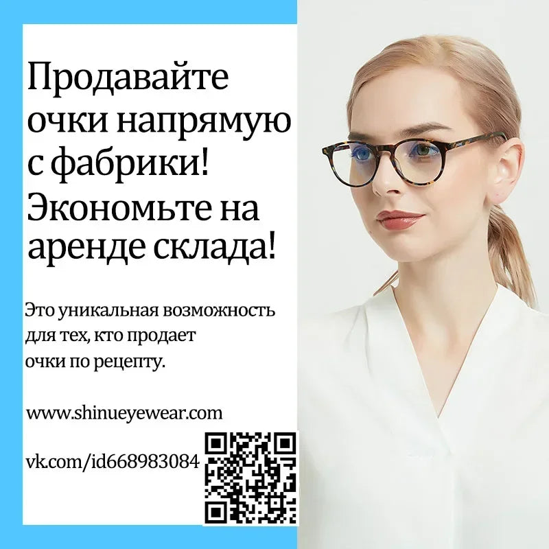 SHINU red lens glasses sleep better eyeglasses before bed only orange lens gaming glasses blue light filter glasses women