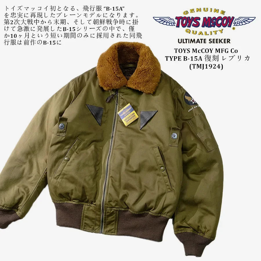 TOYS McCOY1945 real wool collar B15A thickened flight jacket