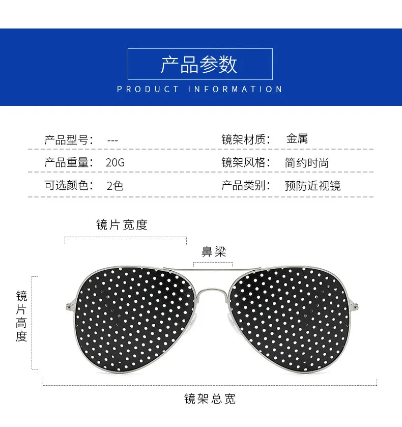 Pilot Sunglasses Vision Care Ophthalmology Correction Enhancer Glasses Anti-Fatigue Glasses Pc Screen Laptop Eye Protection ﻿