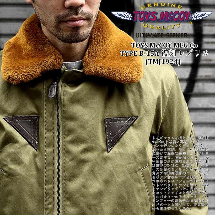 TOYS McCOY1945 real wool collar B15A thickened flight jacket