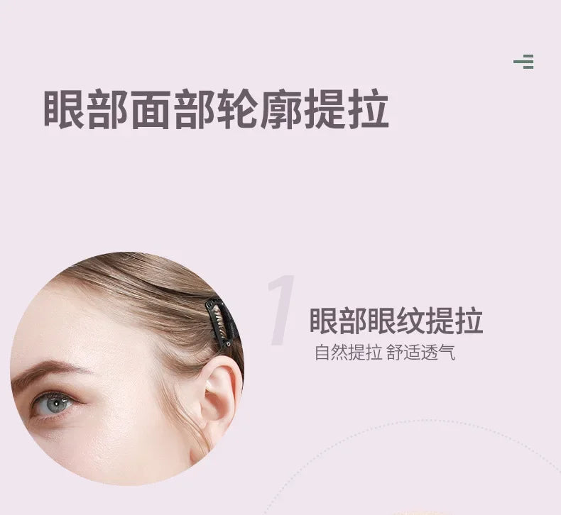 Invisible Face Lift Tape Facial Slimming Tape Wrinkle Removal Sticker Face Stickers Neck Eye Lifte Sticker Face V Line Patch