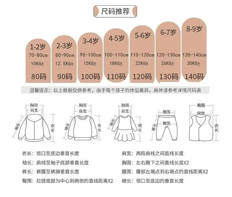 Koreanische Baby-Kapuzen-Tops für Frühling/Sommer 2026, elastisch, mit Umlegekragen, Eisseide, gestrickt, kurzärmlig, dünn, für den Sommer