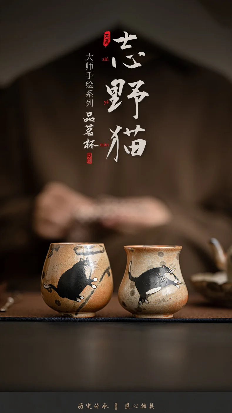 Japanese Imitation Wood-fired Porcelain Teacup Retro Zhiye Cat Ceramic Tea Bowl Household Large Single Master Mug Kung Fu Teaset