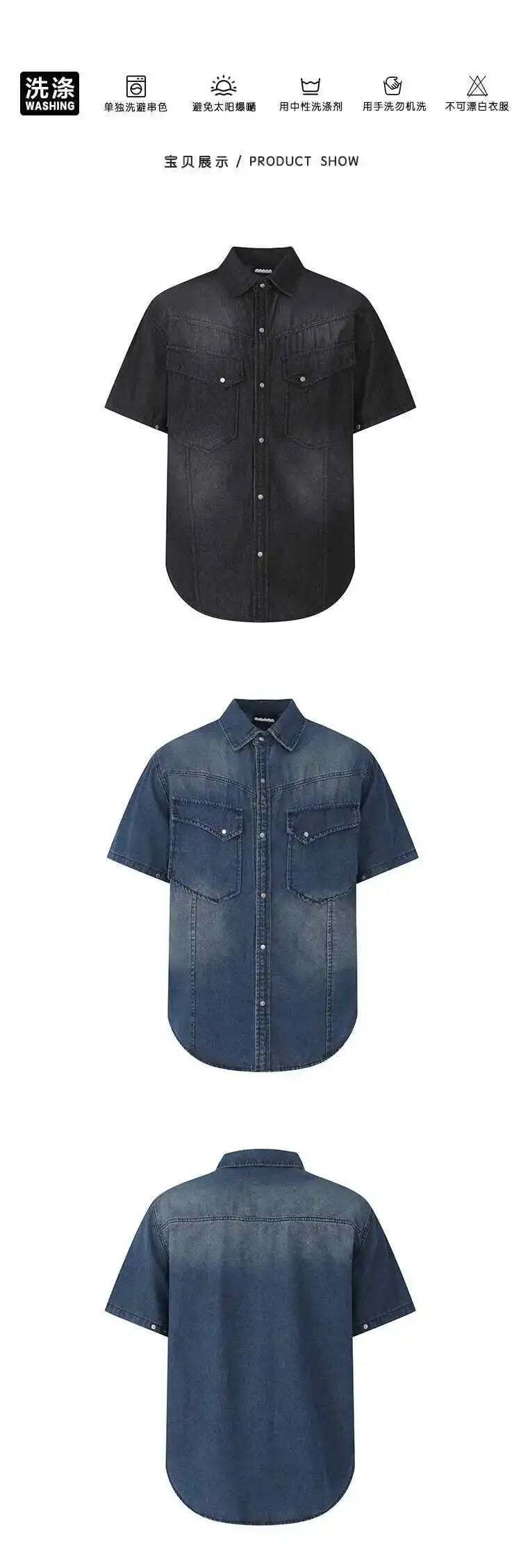 IEFB Niche Design Men's Denim Shirts Turn-down Collar Single Breasted Washing Solid Color Short Sleeved Loose Male Tops 9W2513